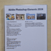 Adobe Photoshop Elements 2024