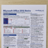 DVD - Microsoft Office 2016 Professional Plus